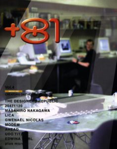SPOON PRESS KIT 99 | japan cover | SPOON Magazine
